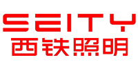 西铁照明